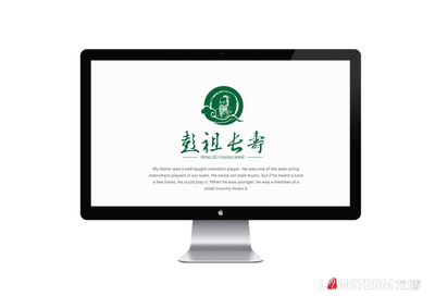 彭祖長(zhǎng)壽獼猴桃品牌形象策劃與LOGO設(shè)計(jì)